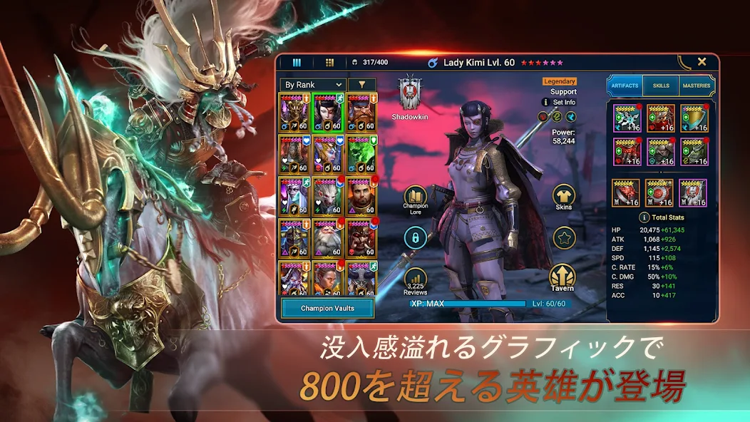 RAID: Shadow Legends　レビュー