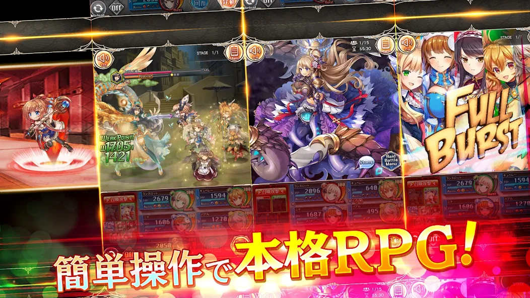 神姫プロジェクト　レビュー